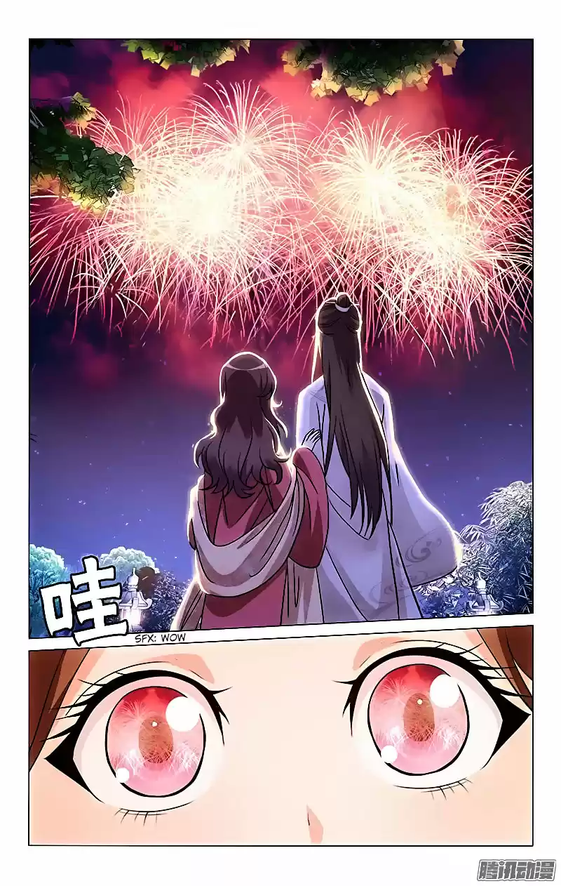 Prince, Don’t Do This! ch.10