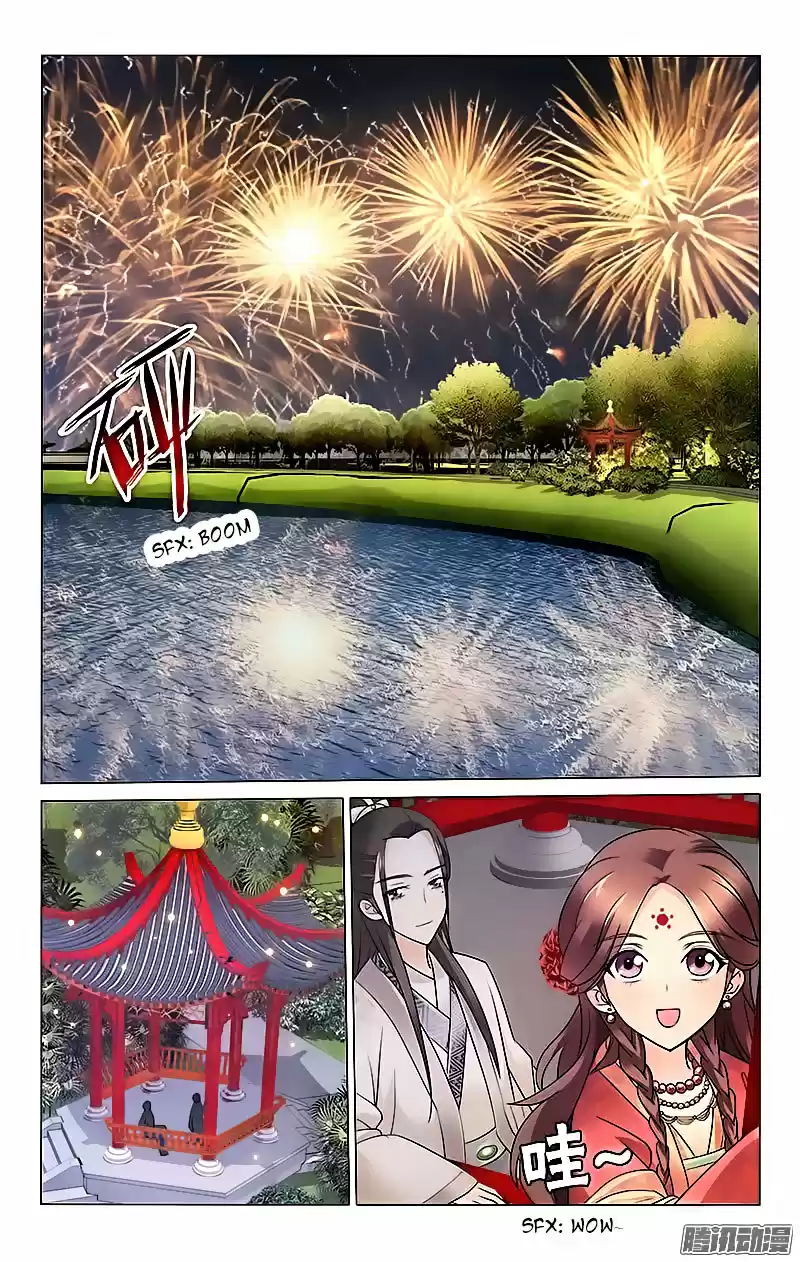 Prince, Don’t Do This! ch.11