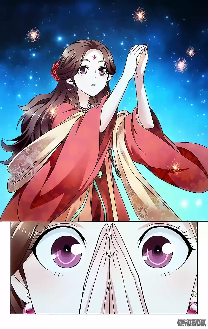 Prince, Don’t Do This! ch.11