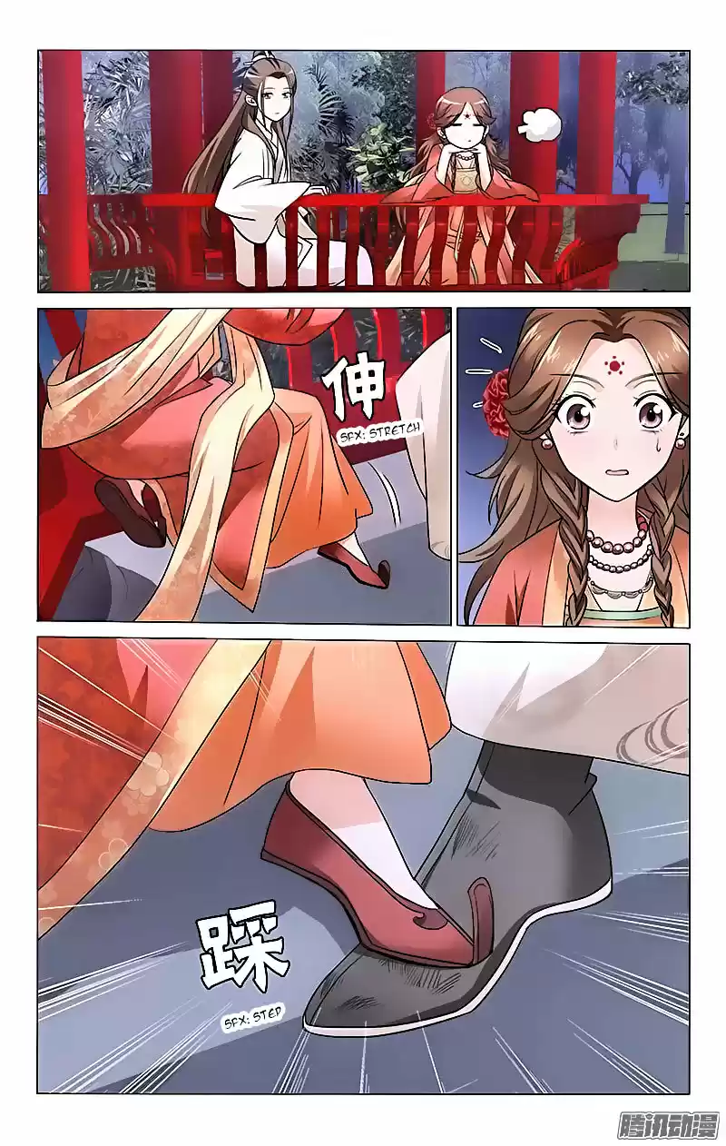 Prince, Don’t Do This! ch.12