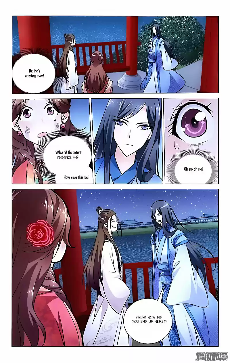 Prince, Don’t Do This! ch.12