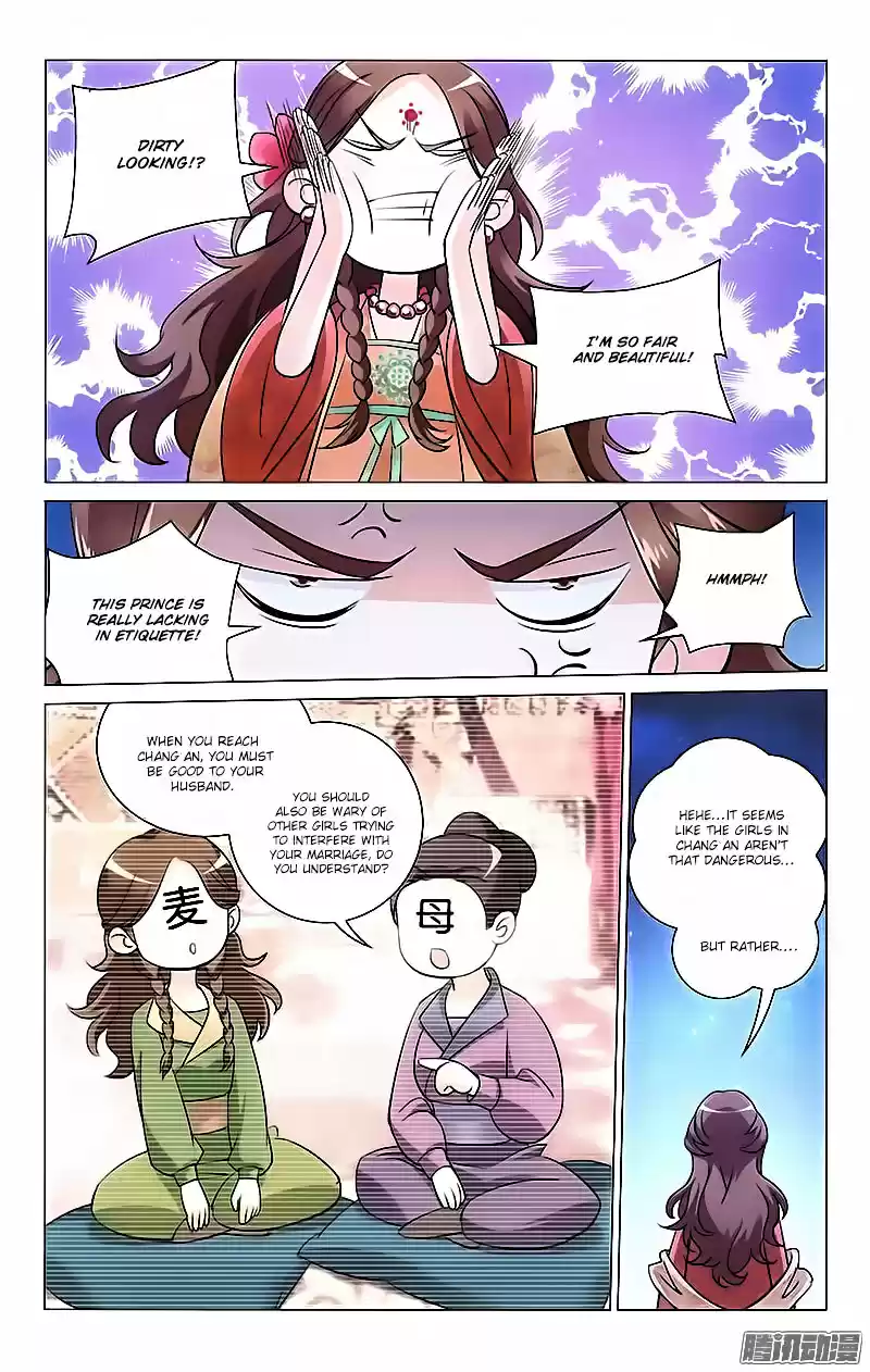 Prince, Don’t Do This! ch.12