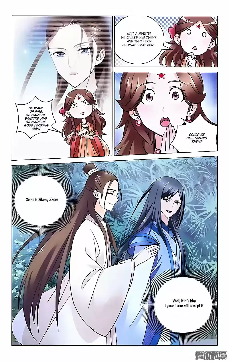 Prince, Don’t Do This! ch.12