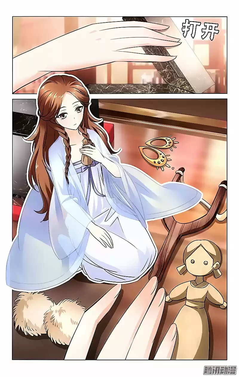 Prince, Don’t Do This! ch.13