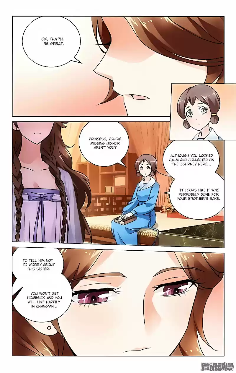 Prince, Don’t Do This! ch.13