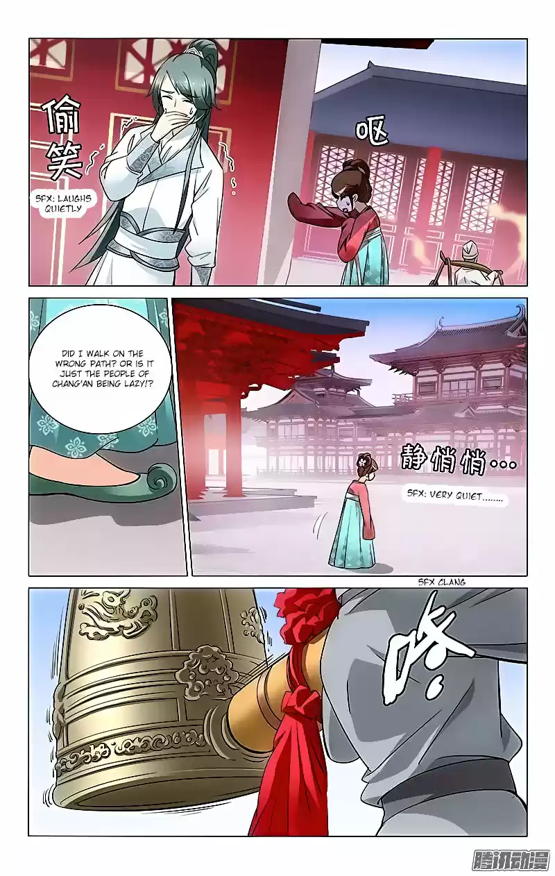 Prince, Don’t Do This! ch.14