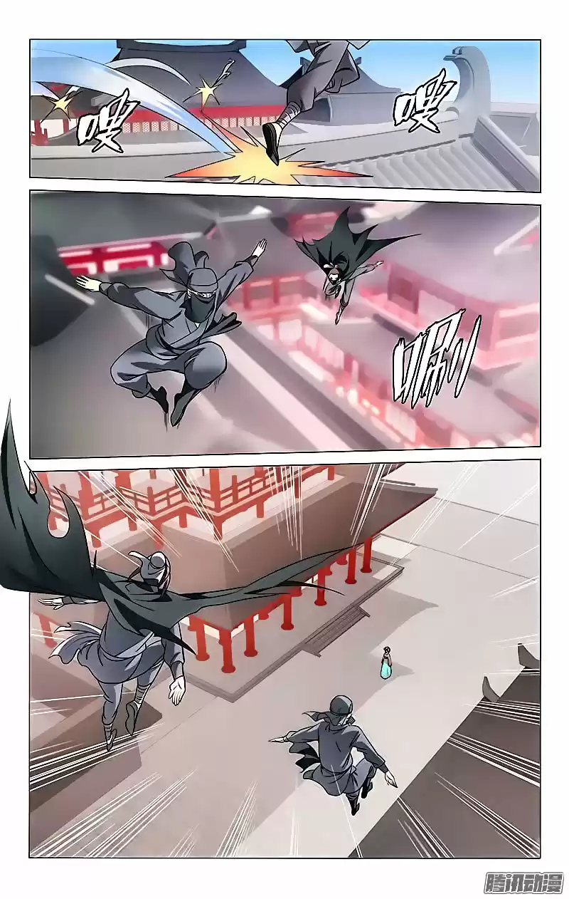 Prince, Don’t Do This! ch.15