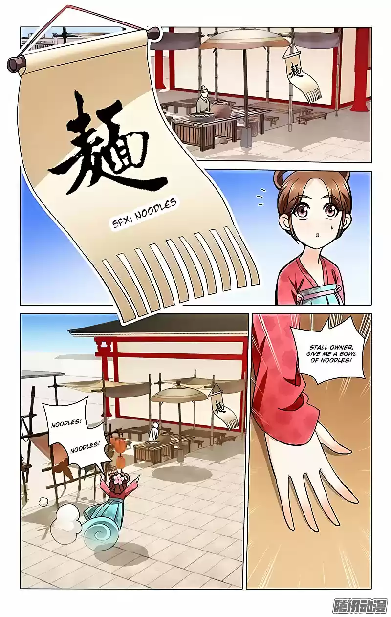 Prince, Don’t Do This! ch.15