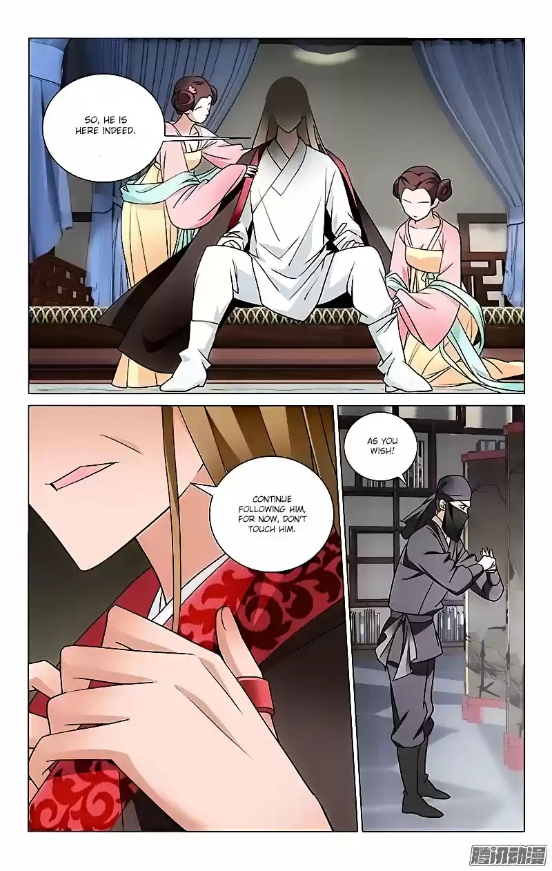 Prince, Don’t Do This! ch.15