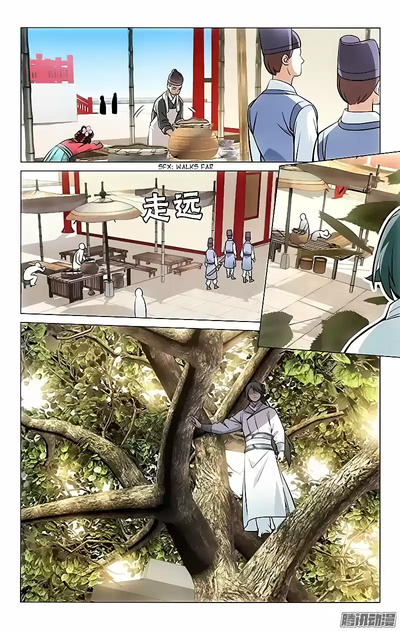 Prince, Don’t Do This! ch.16