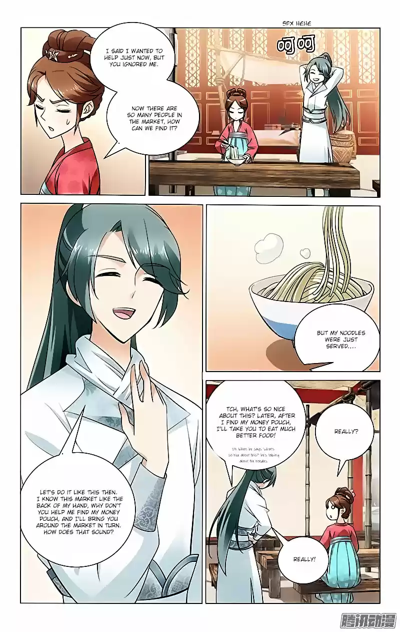 Prince, Don’t Do This! ch.16