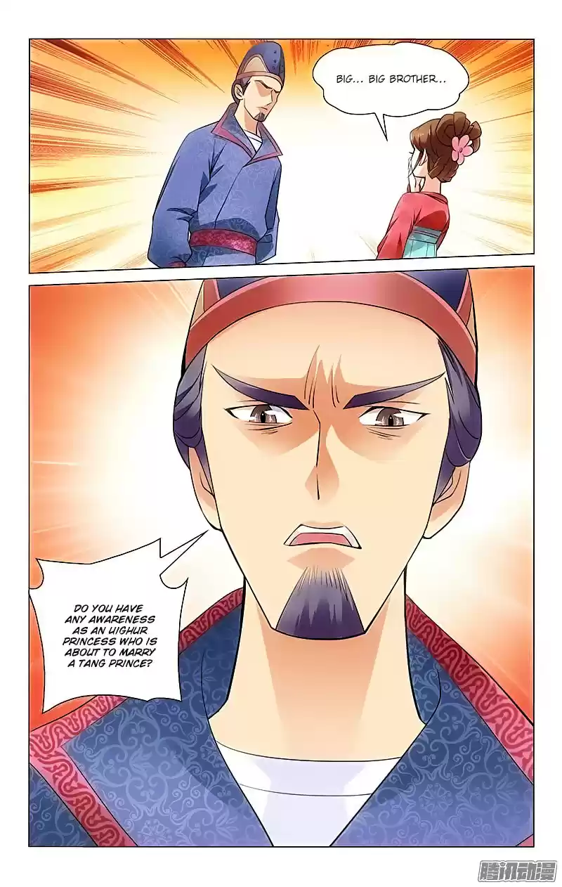 Prince, Don’t Do This! ch.17