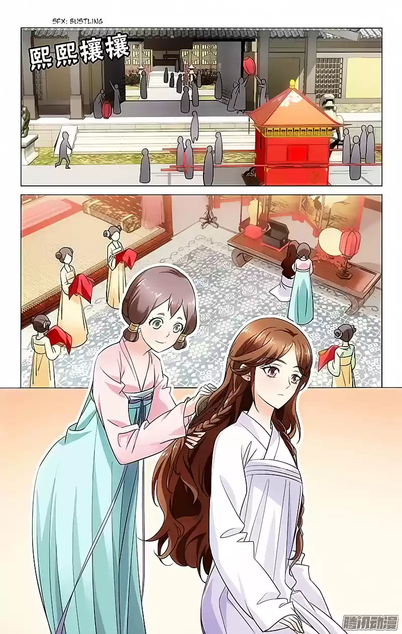 Prince, Don’t Do This! ch.17