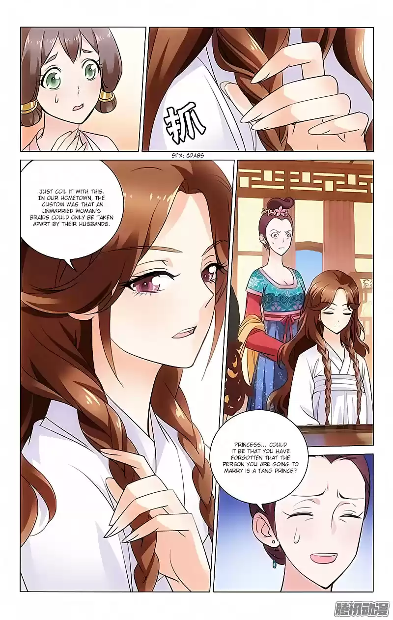 Prince, Don’t Do This! ch.17