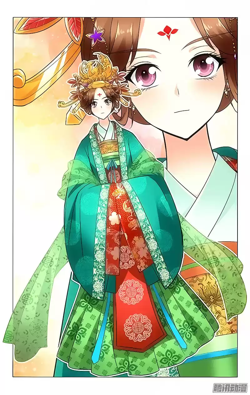 Prince, Don’t Do This! ch.17