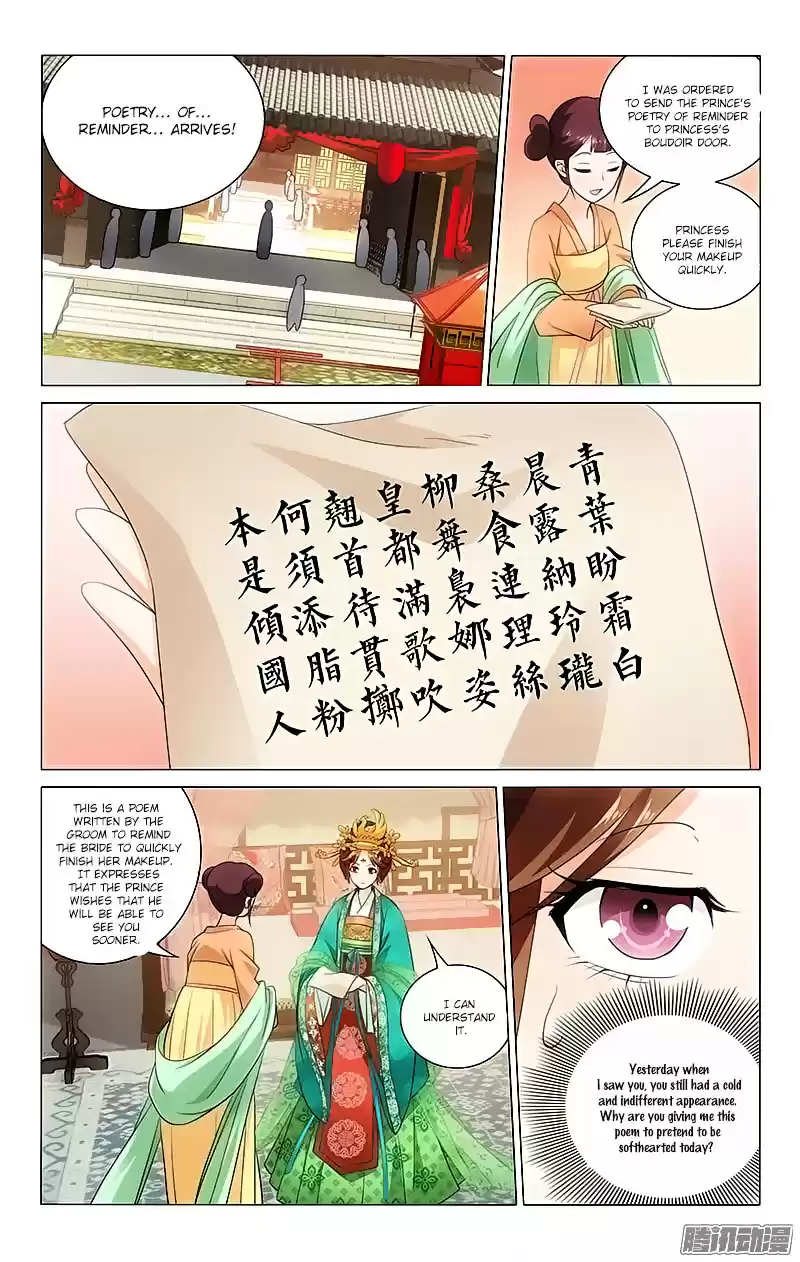 Prince, Don’t Do This! ch.18