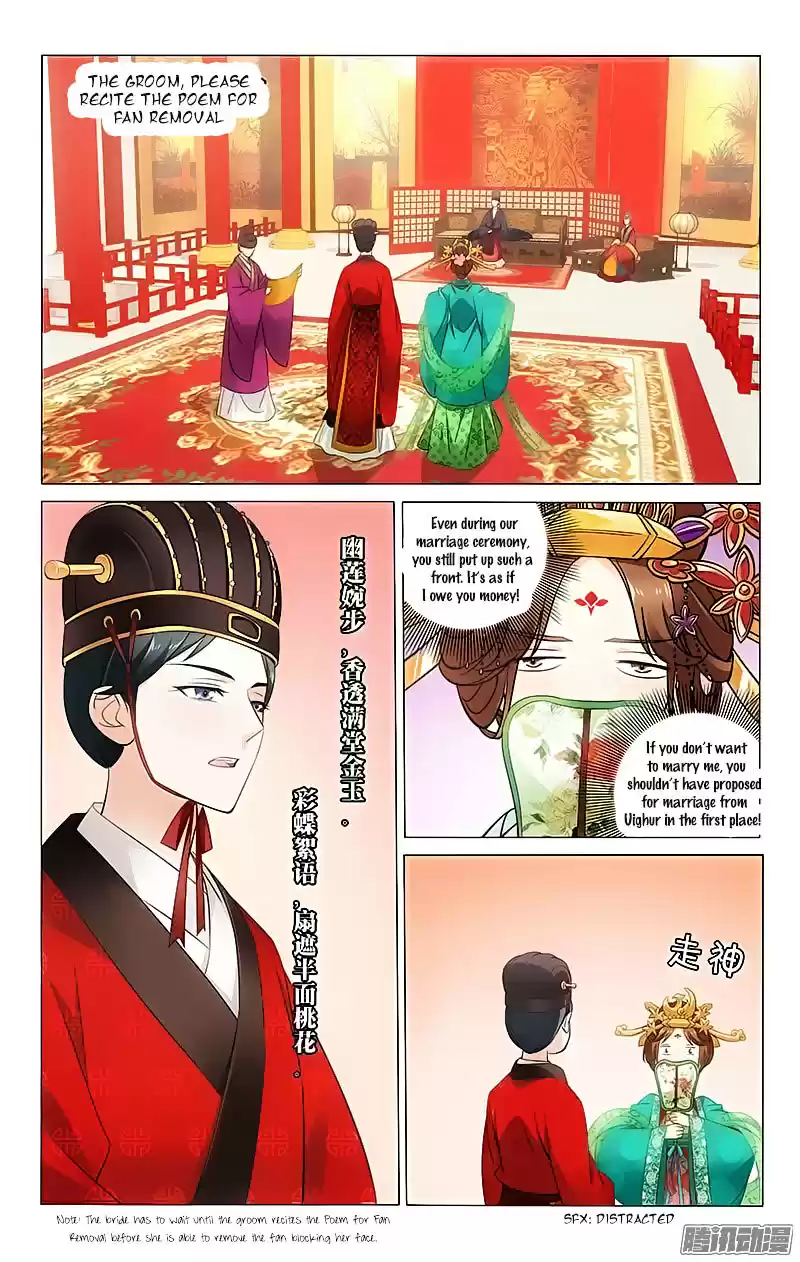 Prince, Don’t Do This! ch.19