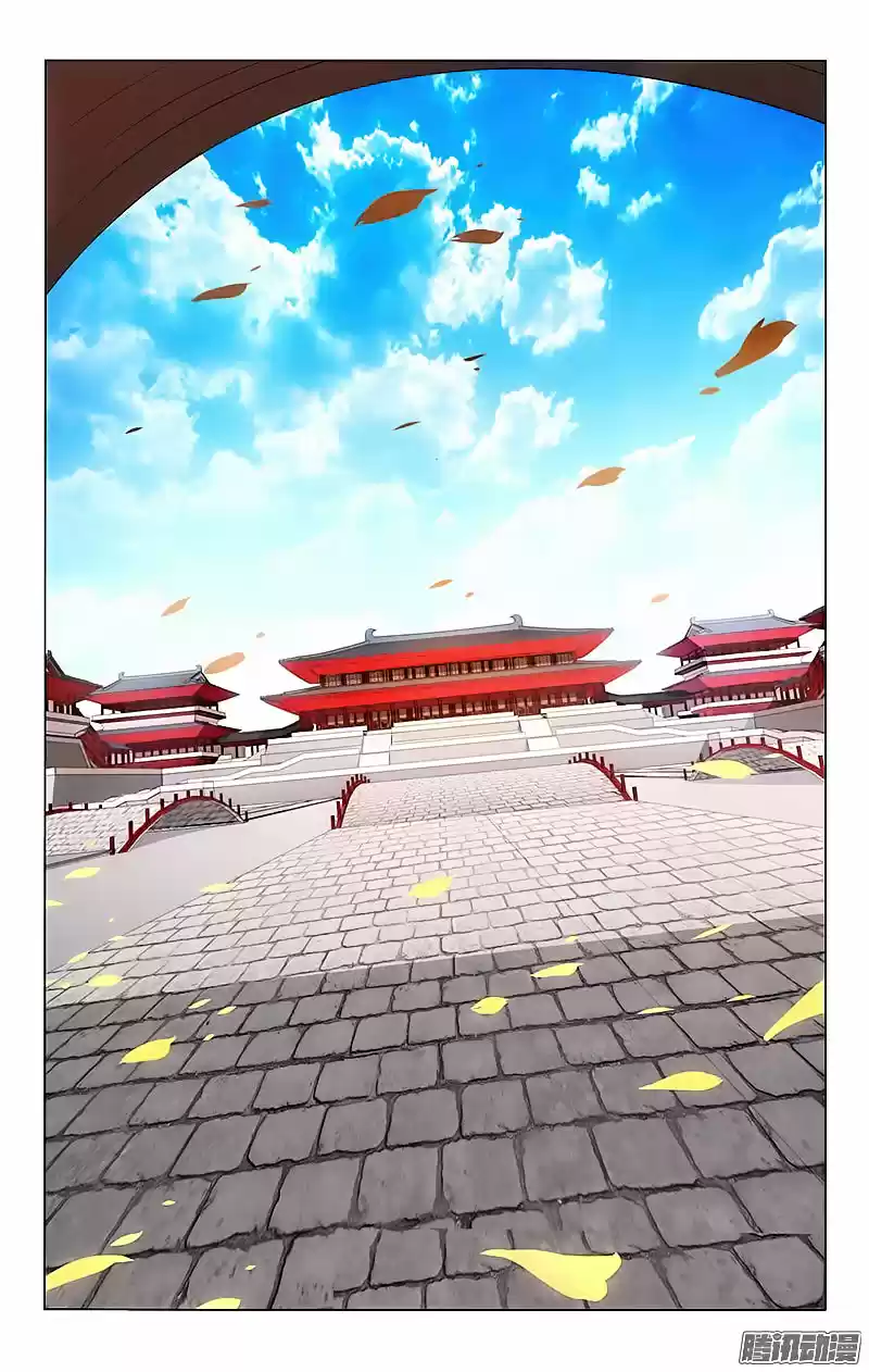 Prince, Don’t Do This! ch.2