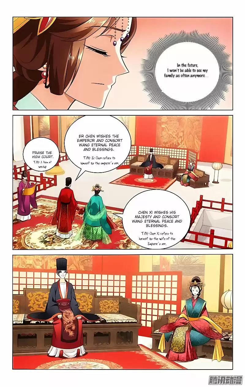 Prince, Don’t Do This! ch.20