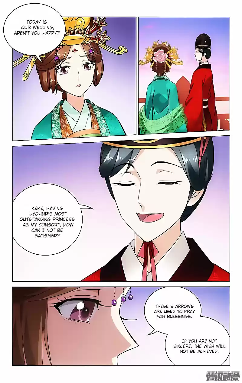 Prince, Don’t Do This! ch.21