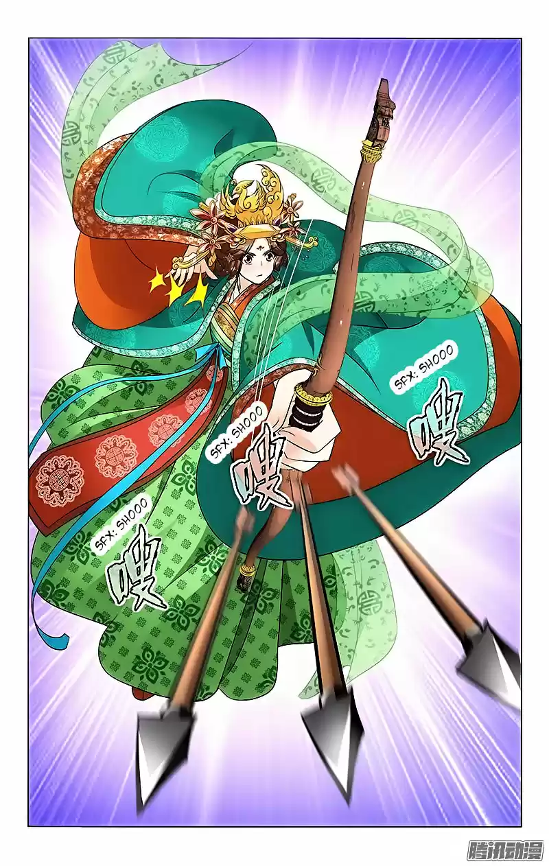 Prince, Don’t Do This! ch.21