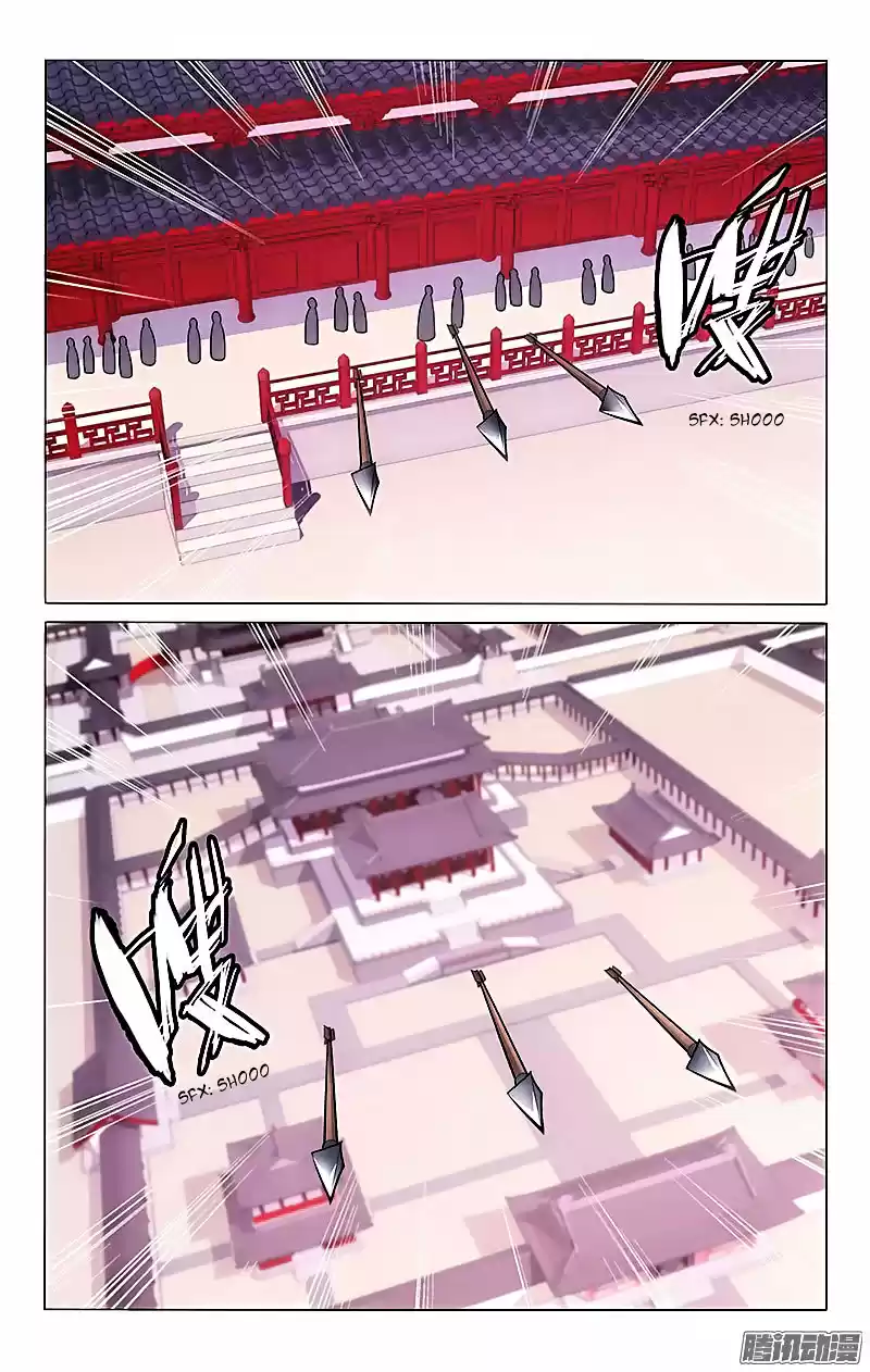 Prince, Don’t Do This! ch.21