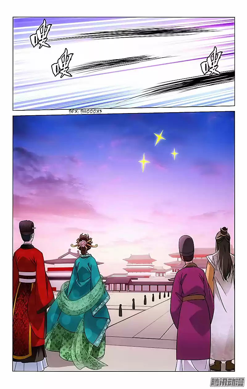 Prince, Don’t Do This! ch.21