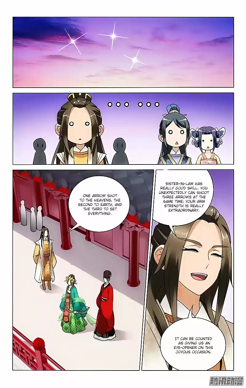 Prince, Don’t Do This! ch.22