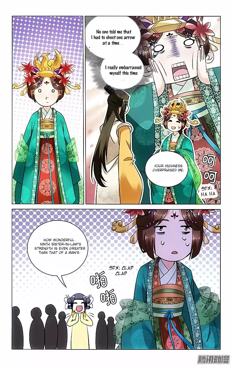 Prince, Don’t Do This! ch.22