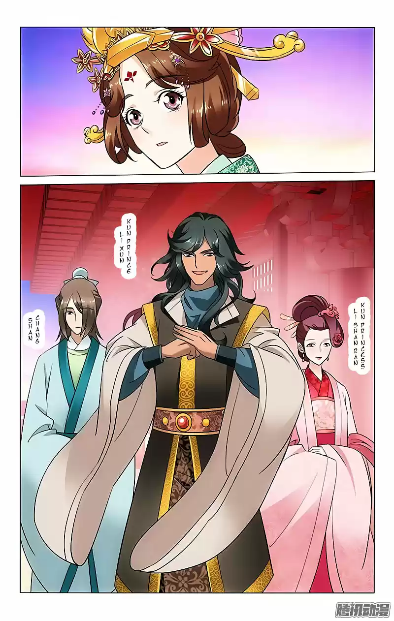 Prince, Don’t Do This! ch.22