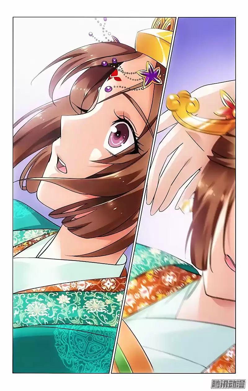 Prince, Don’t Do This! ch.22