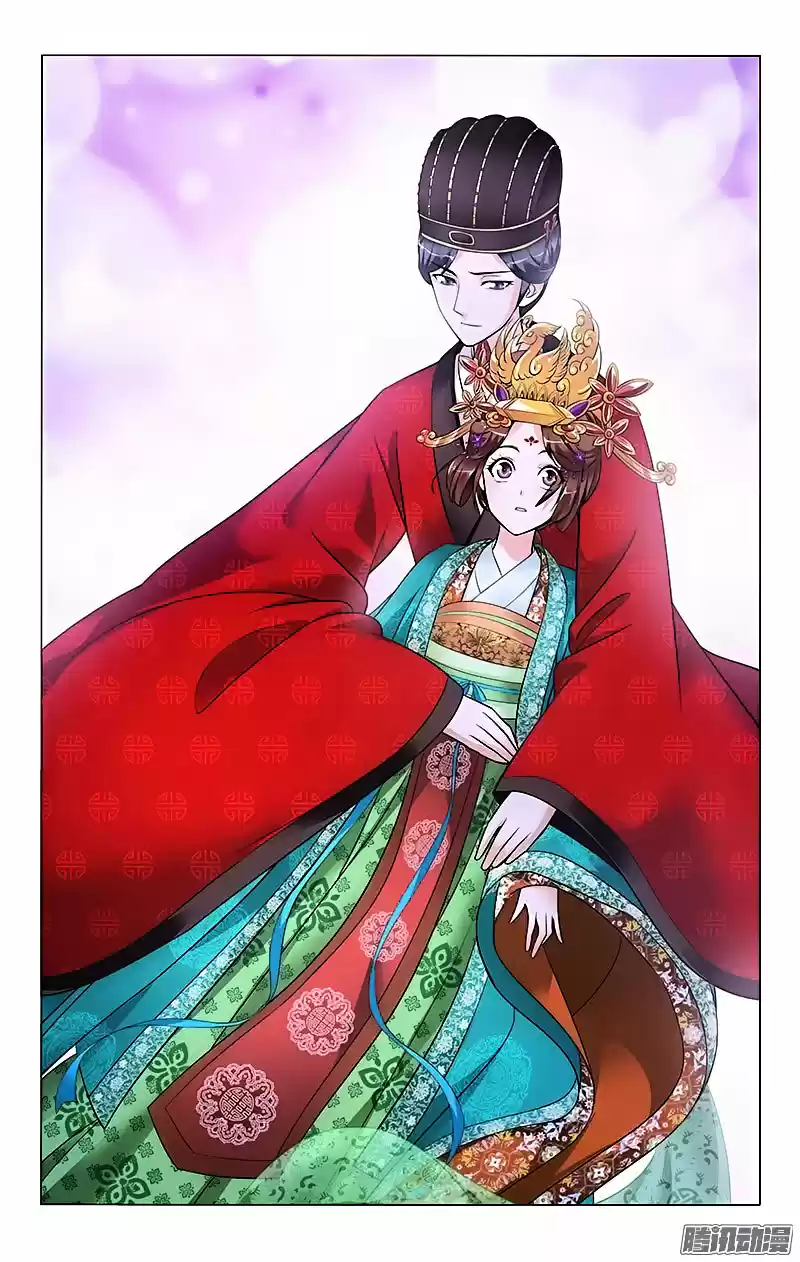 Prince, Don’t Do This! ch.22