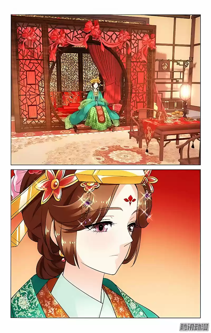 Prince, Don’t Do This! ch.23