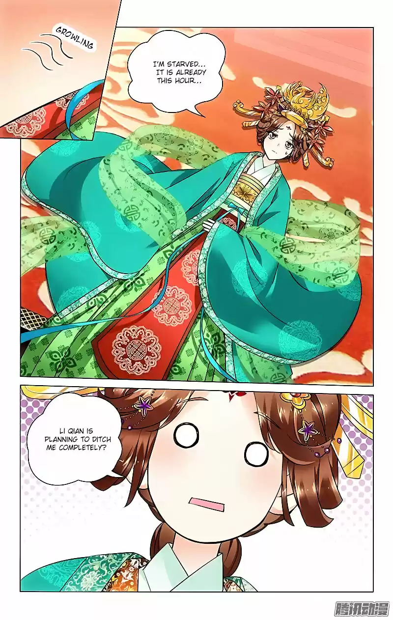 Prince, Don’t Do This! ch.24