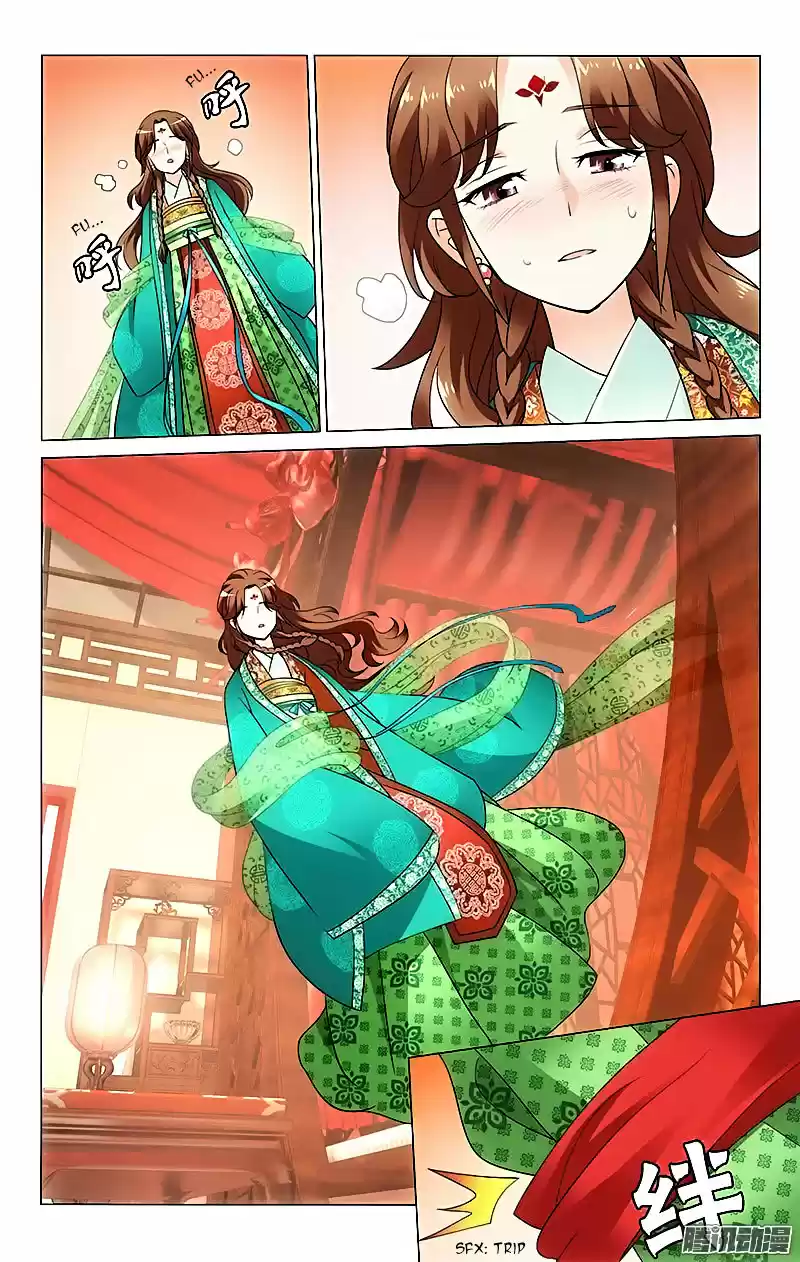 Prince, Don’t Do This! ch.25