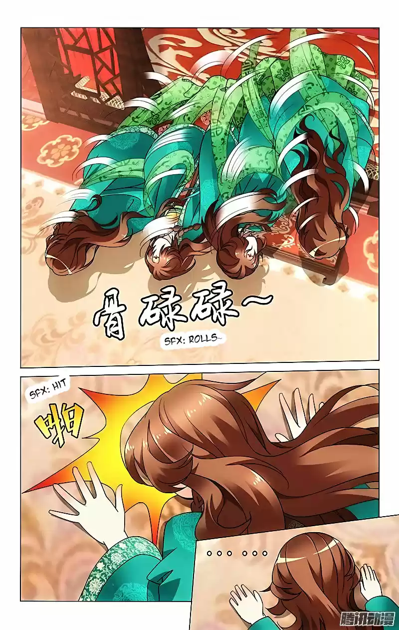 Prince, Don’t Do This! ch.25