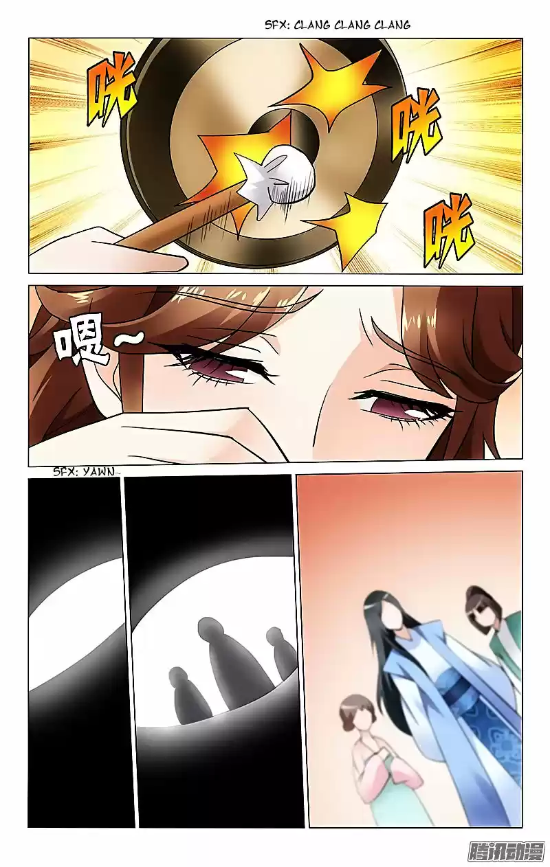 Prince, Don’t Do This! ch.26