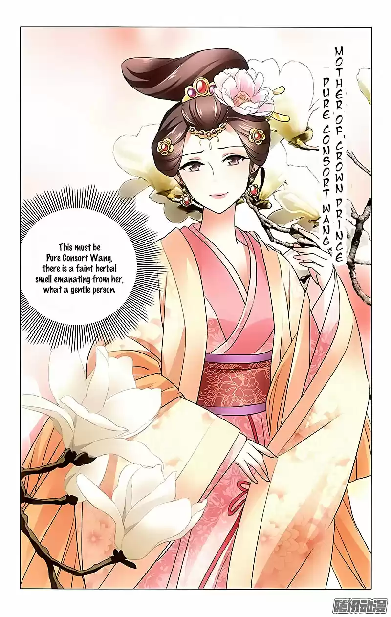 Prince, Don’t Do This! ch.3