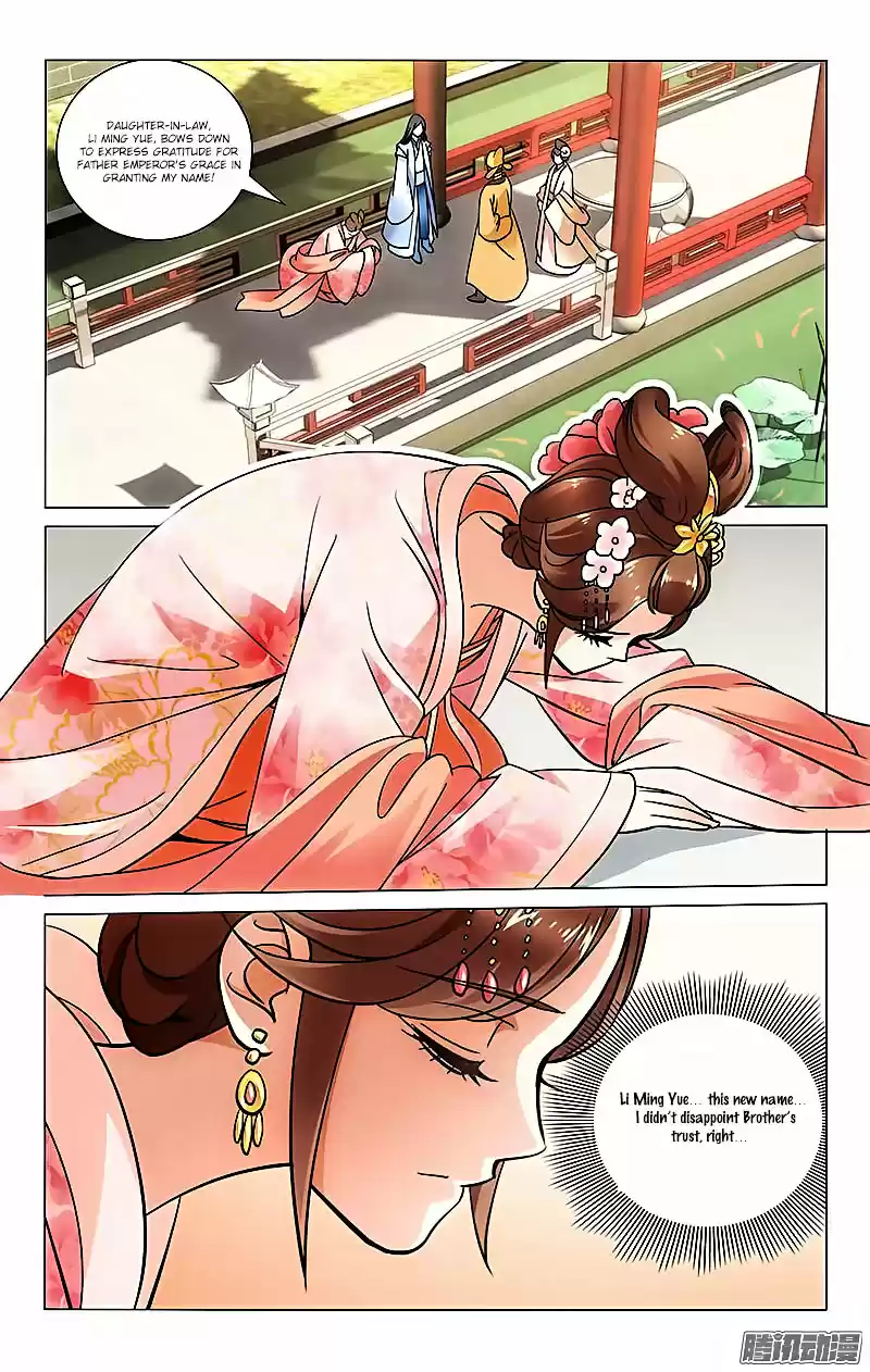 Prince, Don’t Do This! ch.30