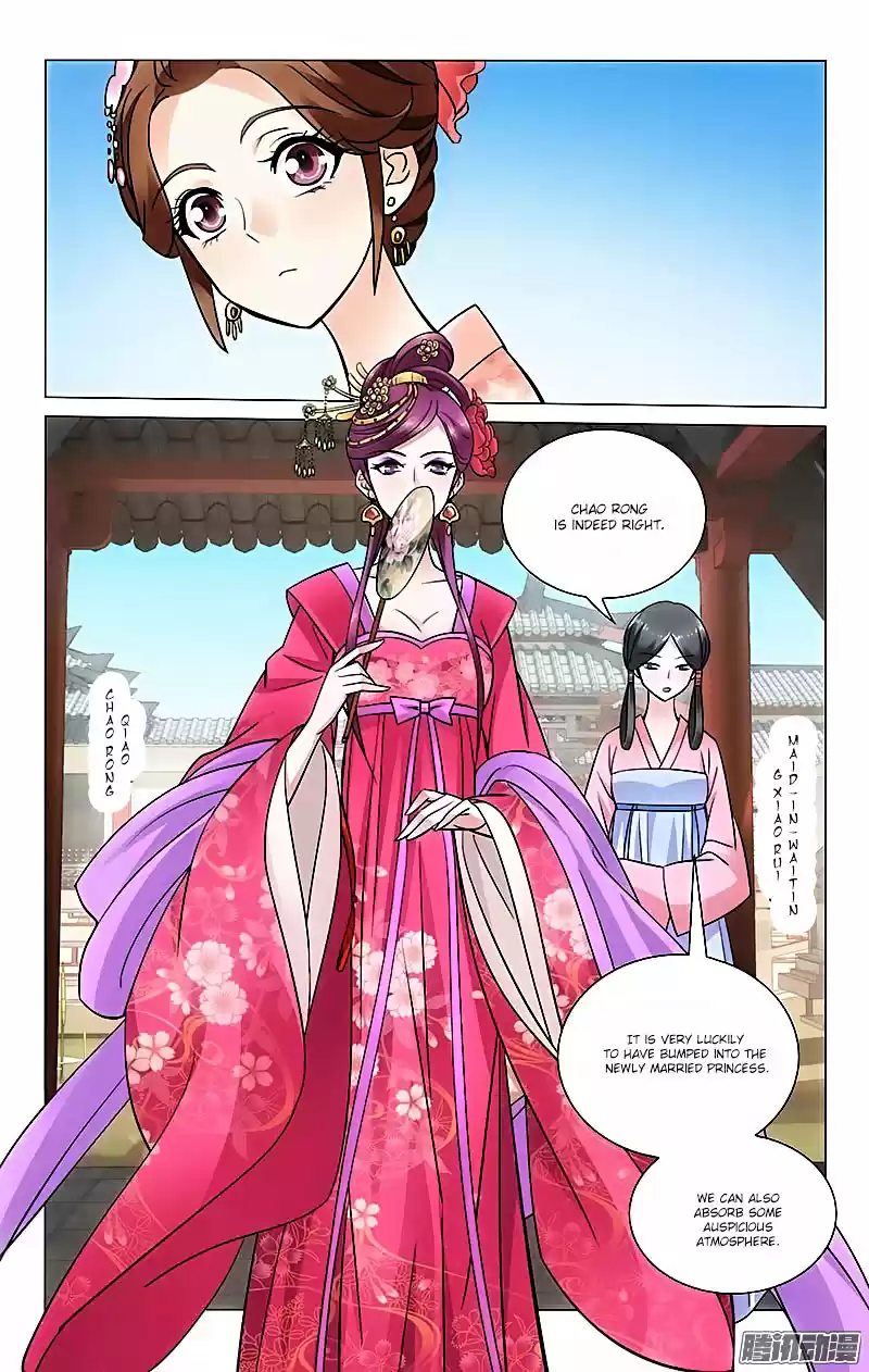 Prince, Don’t Do This! ch.30