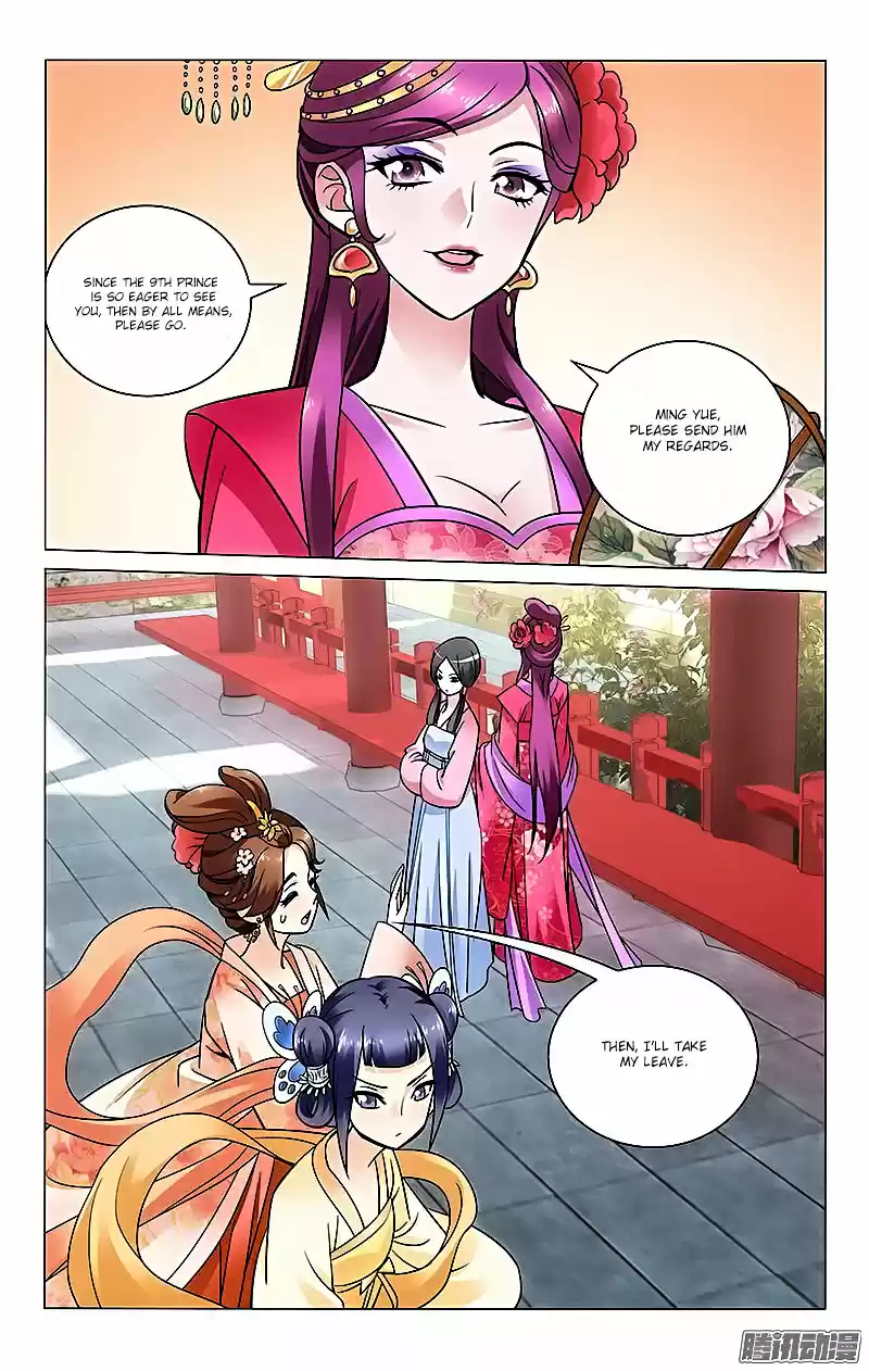 Prince, Don’t Do This! ch.31