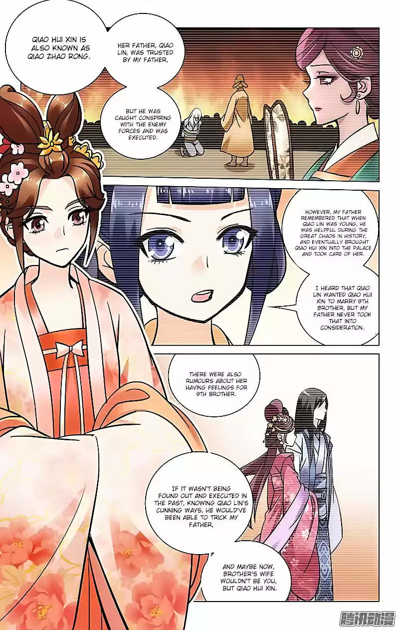 Prince, Don’t Do This! ch.32