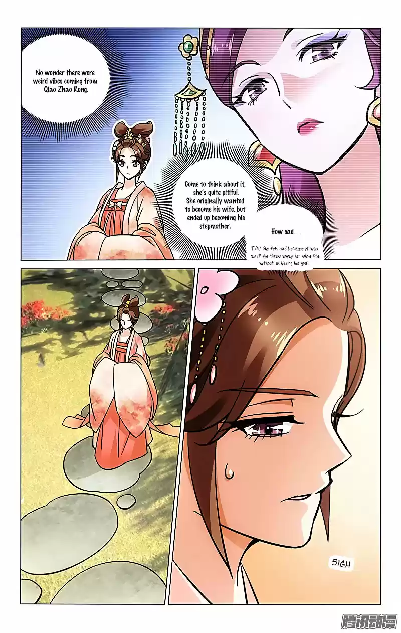 Prince, Don’t Do This! ch.32