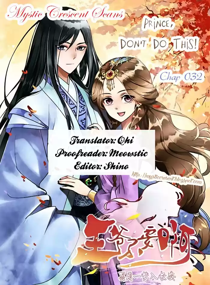 Prince, Don’t Do This! ch.32