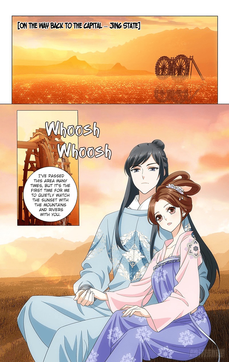 Prince, Don't Do This! ch.329