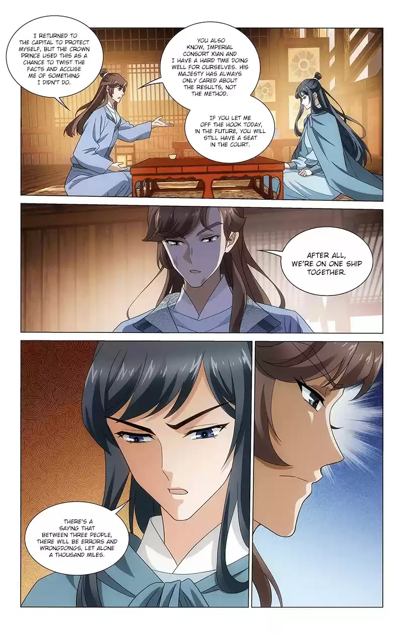 Prince, Don't Do This! ch.334