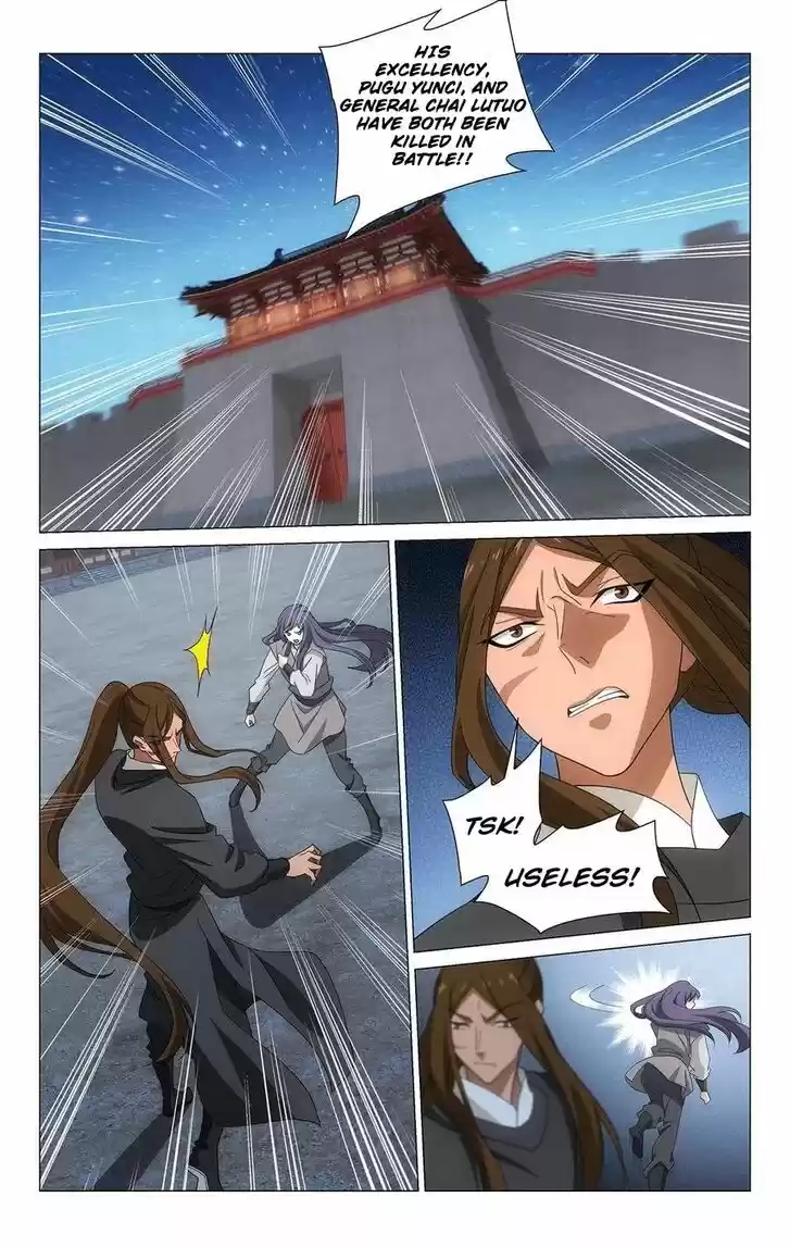 Prince, Don't Do This! Ch.353