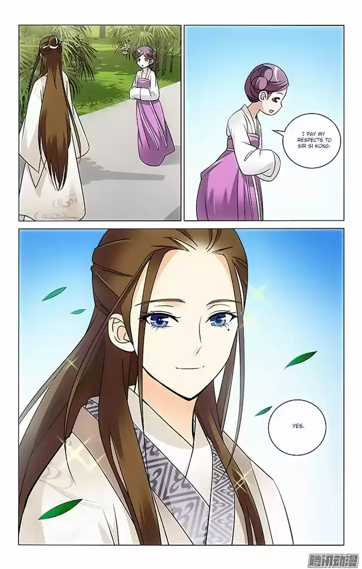 Prince, Don't Do This! ch.38