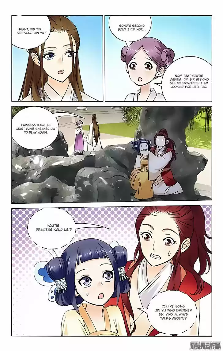 Prince, Don't Do This! ch.38