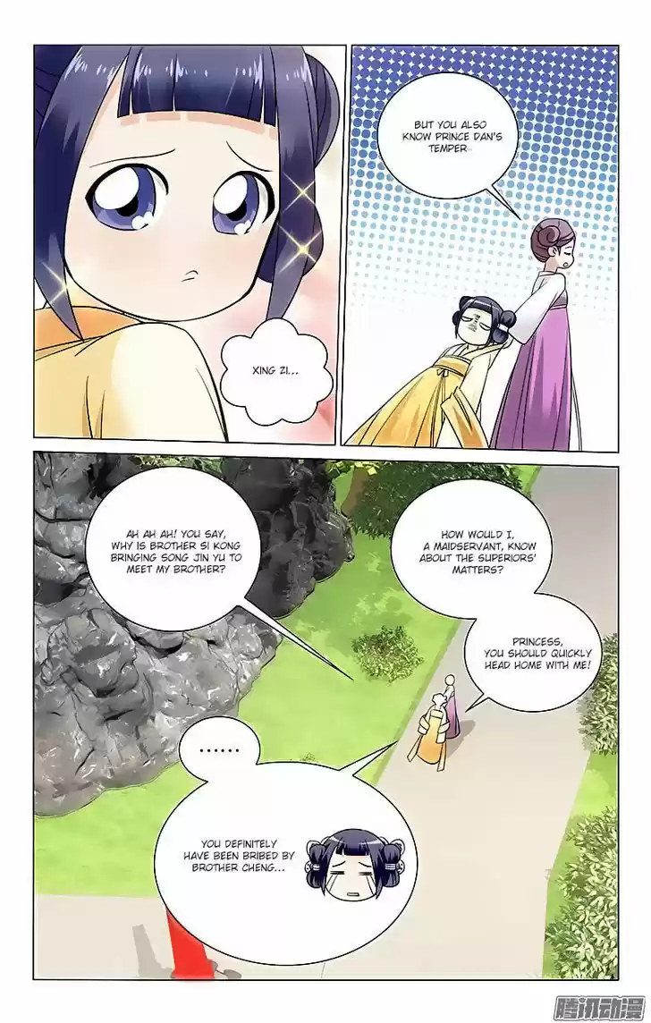 Prince, Don't Do This! ch.39